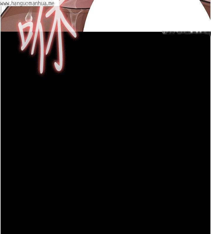 韩国漫画义父韩漫_义父-第6话-密室里的宝贝在线免费阅读-韩国漫画-第17张图片