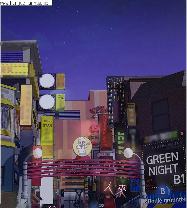 韩国漫画义父韩漫_义父-第6话-密室里的宝贝在线免费阅读-韩国漫画-第156张图片