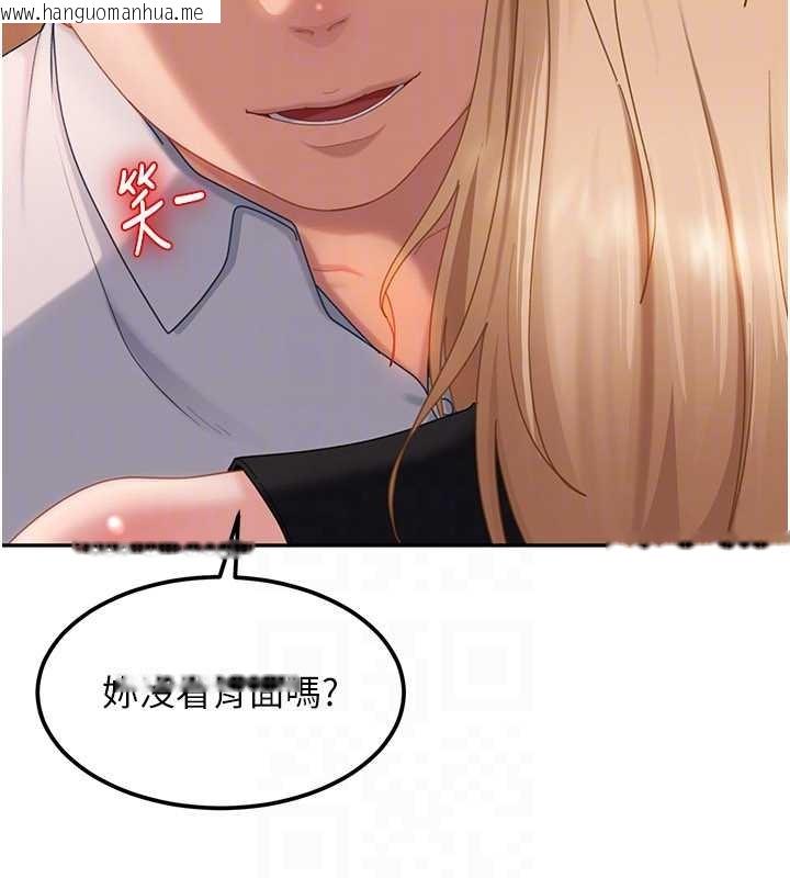 韩国漫画太妹硬闯成人界韩漫_太妹硬闯成人界-第20话-意想不到的反攻剧情在线免费阅读-韩国漫画-第167张图片