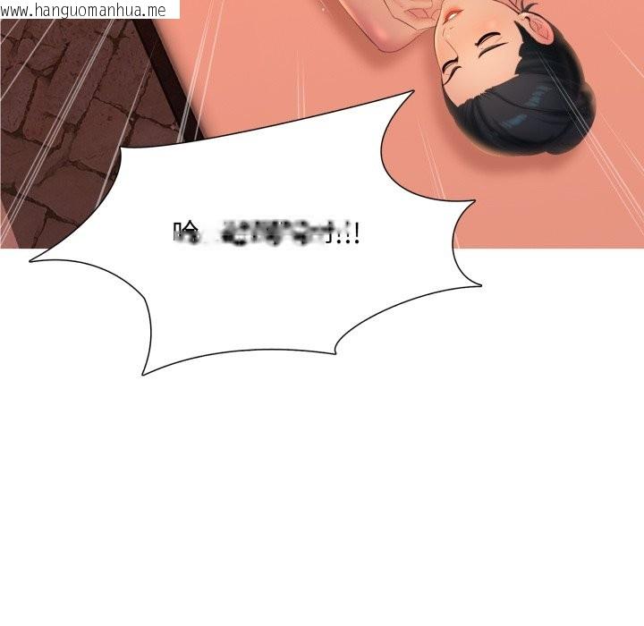 韩国漫画难解的三角关系韩漫_难解的三角关系-第4话在线免费阅读-韩国漫画-第124张图片