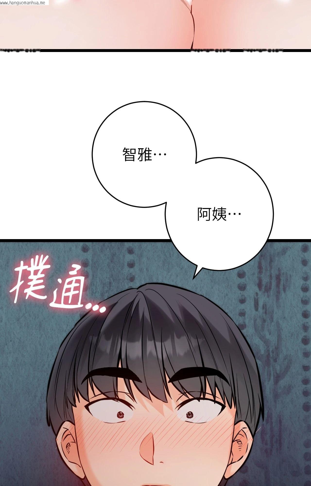 韩国漫画她才不是我姐姐2/秘密姐弟2韩漫_她才不是我姐姐2/秘密姐弟2-第9话在线免费阅读-韩国漫画-第59张图片