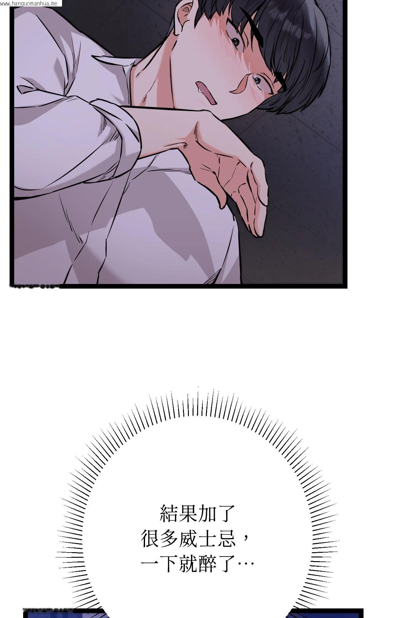 韩国漫画她才不是我姐姐2/秘密姐弟2韩漫_她才不是我姐姐2/秘密姐弟2-第8话在线免费阅读-韩国漫画-第6张图片