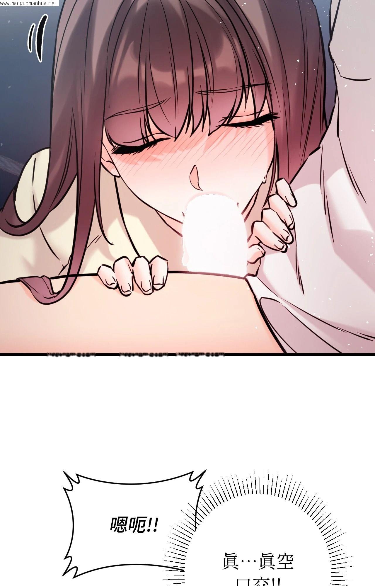 韩国漫画她才不是我姐姐2/秘密姐弟2韩漫_她才不是我姐姐2/秘密姐弟2-第2话在线免费阅读-韩国漫画-第37张图片