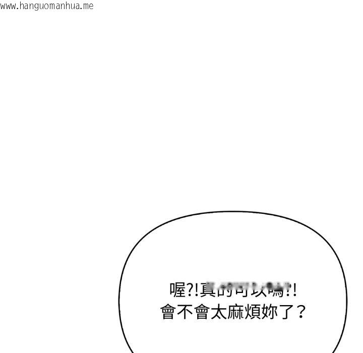韩国漫画亲切的邻居太太们韩漫_亲切的邻居太太们-第1话在线免费阅读-韩国漫画-第67张图片