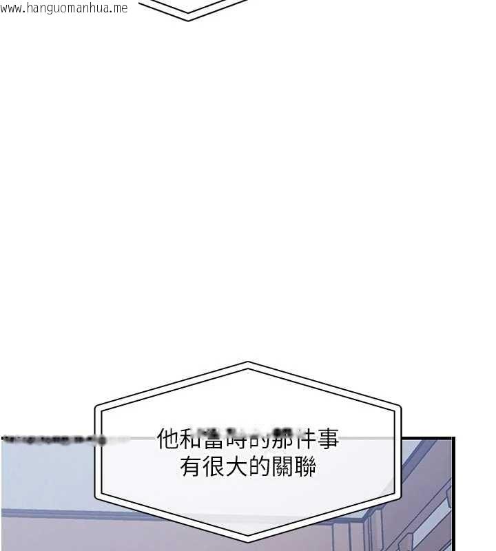 韩国漫画衣锦还乡韩漫_衣锦还乡-第34话-让妳臣服在我身下在线免费阅读-韩国漫画-第15张图片