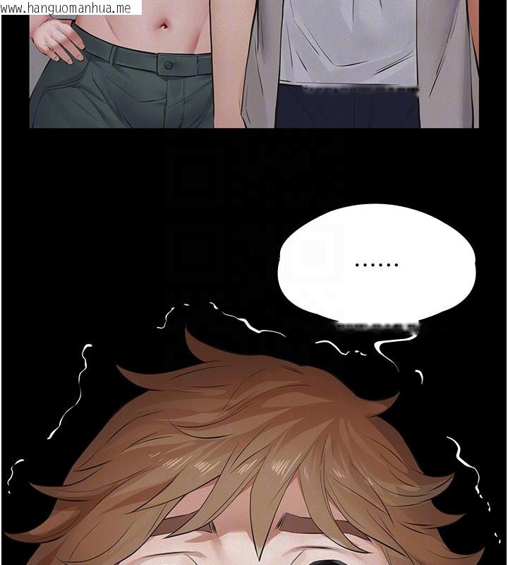 韩国漫画义父韩漫_义父-第6话-密室里的宝贝在线免费阅读-韩国漫画-第39张图片