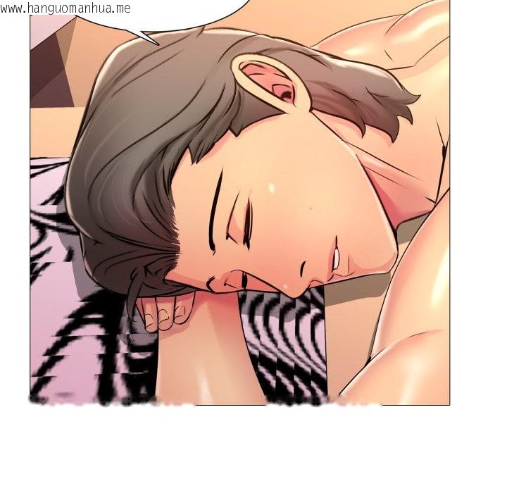 韩国漫画难解的三角关系韩漫_难解的三角关系-第3话在线免费阅读-韩国漫画-第26张图片