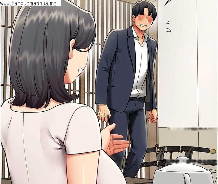 韩国漫画女同事太犯规韩漫_女同事太犯规-第14话-赴约准备就绪在线免费阅读-韩国漫画-第46张图片