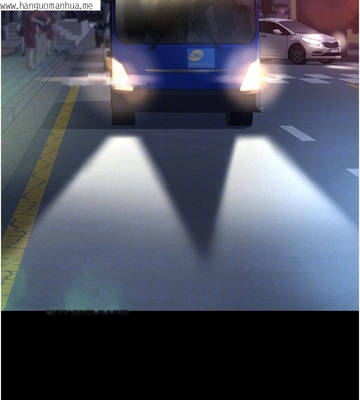 韩国漫画义父韩漫_义父-第6话-密室里的宝贝在线免费阅读-韩国漫画-第114张图片