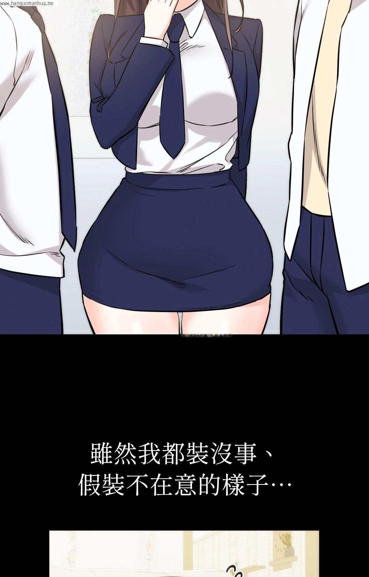 韩国漫画她才不是我姐姐2/秘密姐弟2韩漫_她才不是我姐姐2/秘密姐弟2-第5话在线免费阅读-韩国漫画-第2张图片