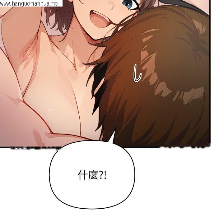 韩国漫画亲切的邻居太太们韩漫_亲切的邻居太太们-第2话在线免费阅读-韩国漫画-第6张图片