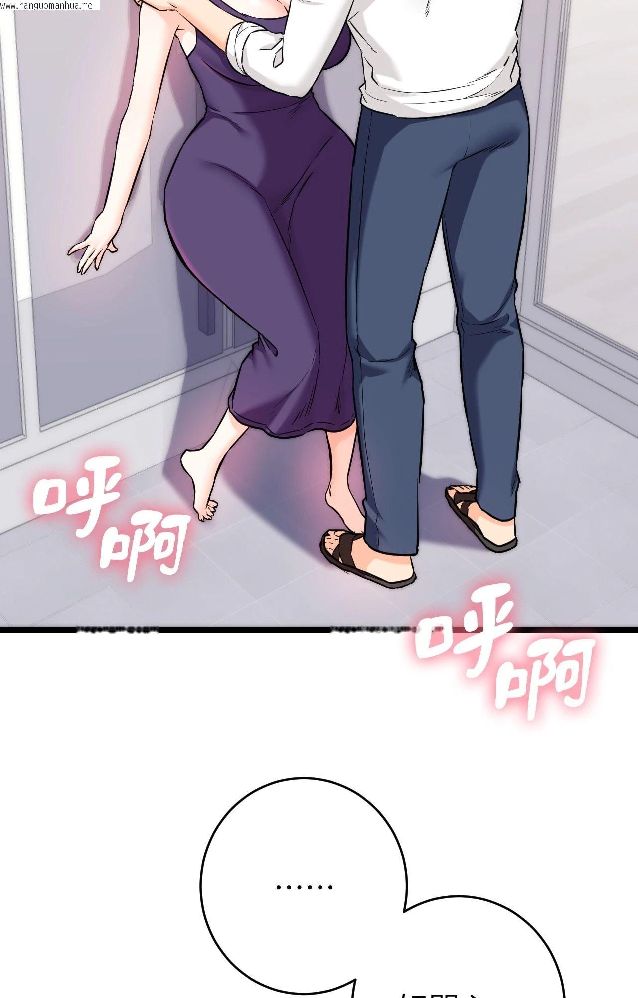 韩国漫画她才不是我姐姐2/秘密姐弟2韩漫_她才不是我姐姐2/秘密姐弟2-第9话在线免费阅读-韩国漫画-第7张图片