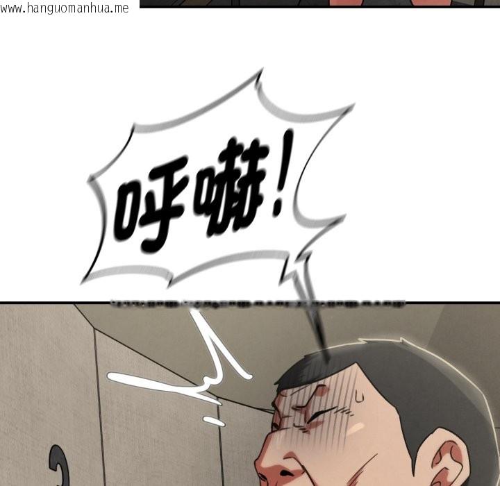 韩国漫画危险同学会韩漫_危险同学会-第104话在线免费阅读-韩国漫画-第137张图片