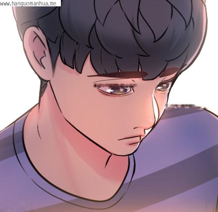 韩国漫画难解的三角关系韩漫_难解的三角关系-第2话在线免费阅读-韩国漫画-第45张图片