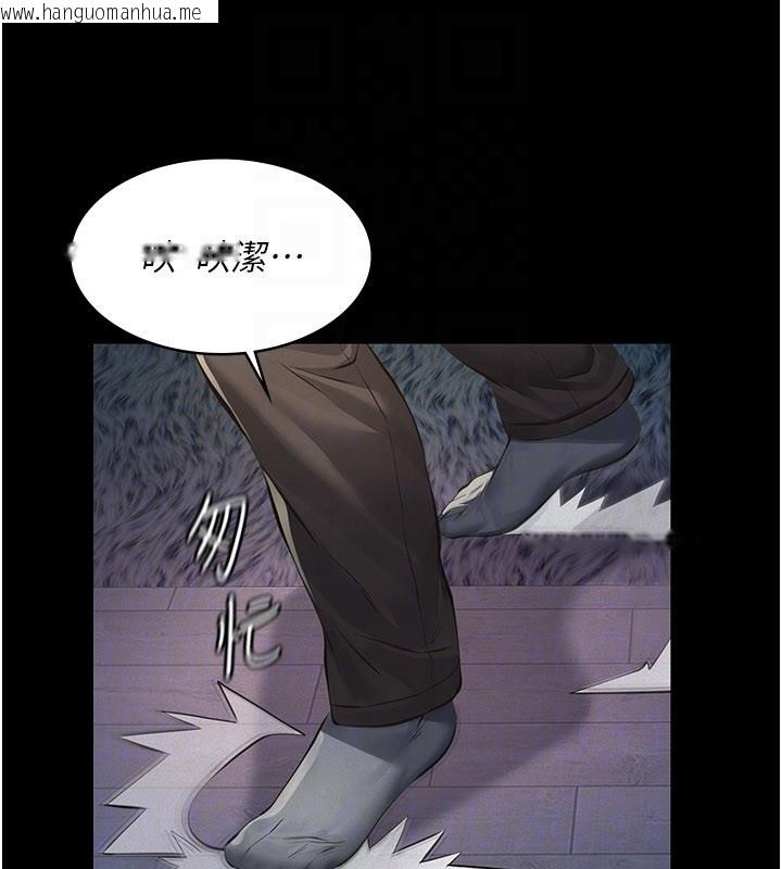 韩国漫画义父韩漫_义父-第3话-渴望自由的笼中鸟在线免费阅读-韩国漫画-第143张图片