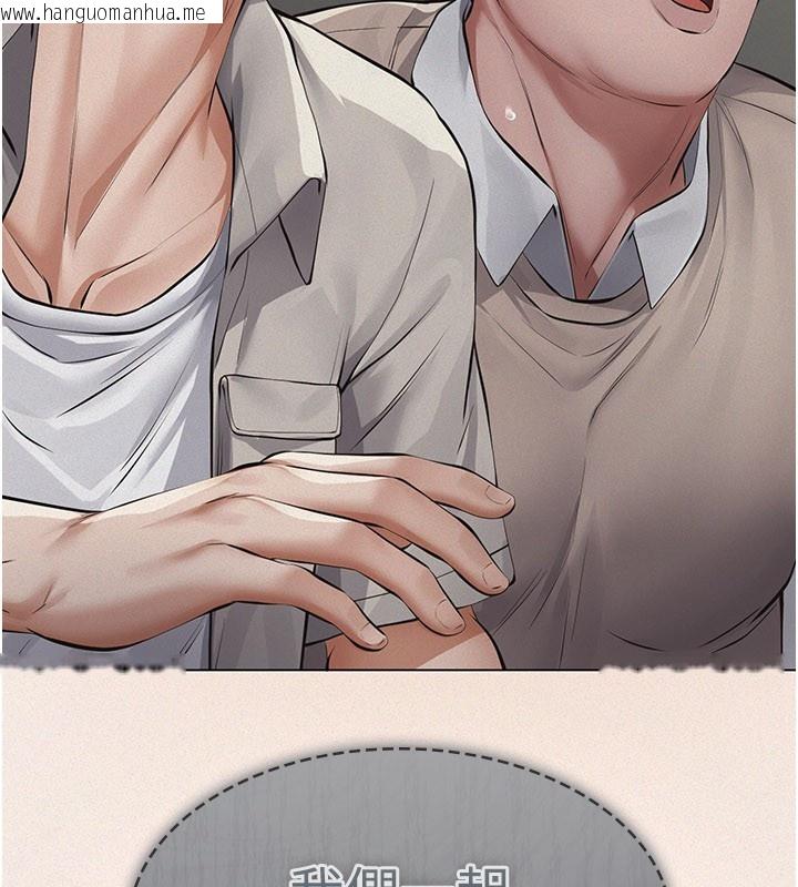 韩国漫画义父韩漫_义父-第6话-密室里的宝贝在线免费阅读-韩国漫画-第212张图片