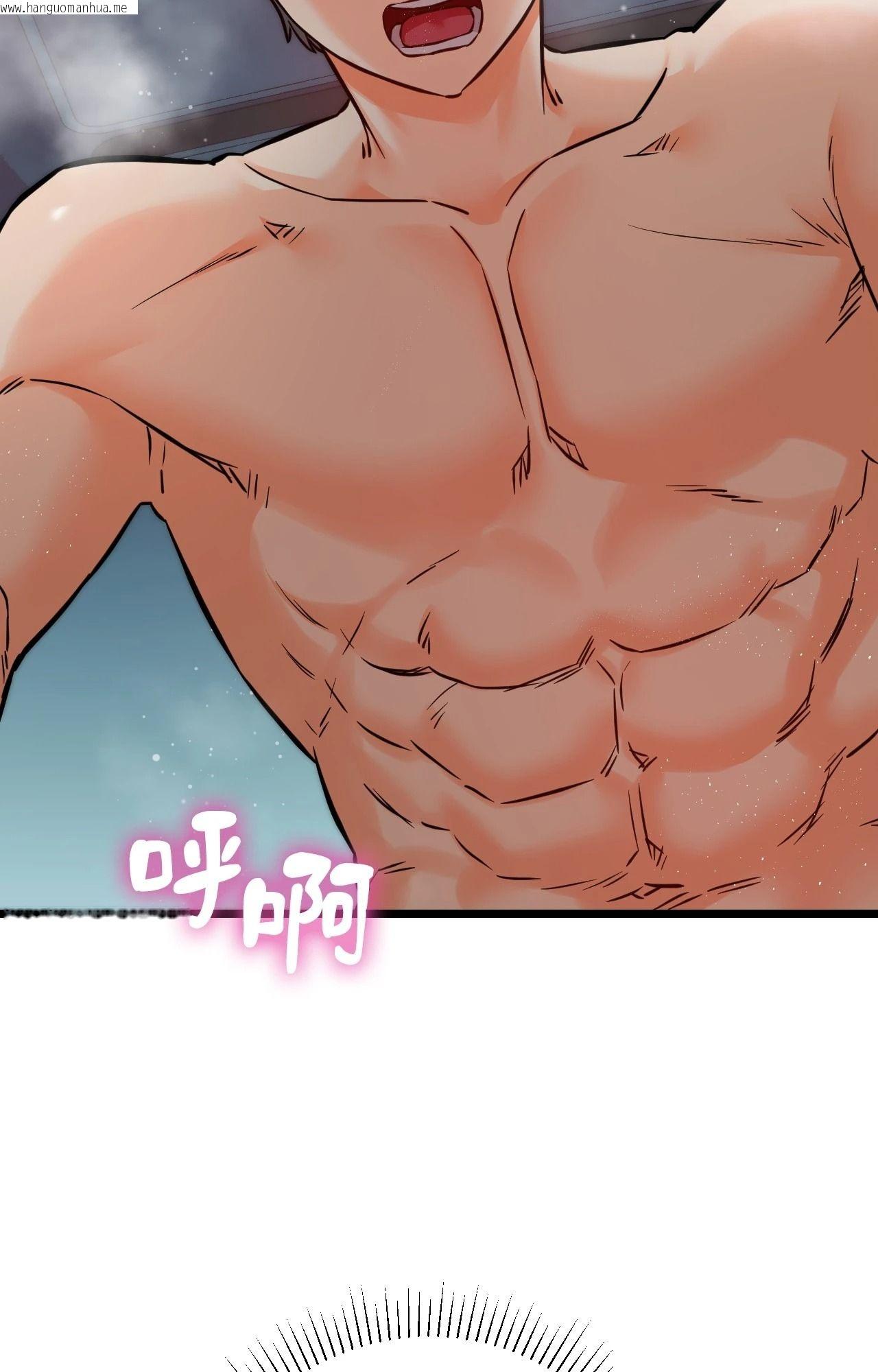 韩国漫画她才不是我姐姐2/秘密姐弟2韩漫_她才不是我姐姐2/秘密姐弟2-第10话在线免费阅读-韩国漫画-第64张图片