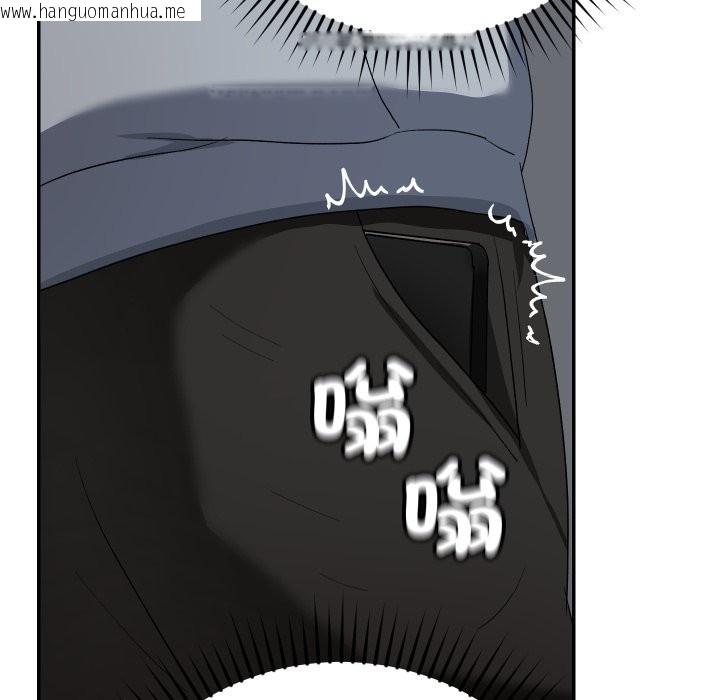 韩国漫画魔法少女退役后韩漫_魔法少女退役后-第1话在线免费阅读-韩国漫画-第151张图片