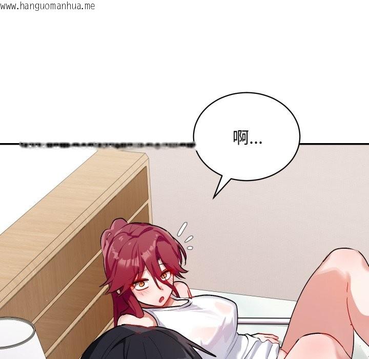 韩国漫画魔法少女退役后韩漫_魔法少女退役后-第1话在线免费阅读-韩国漫画-第73张图片