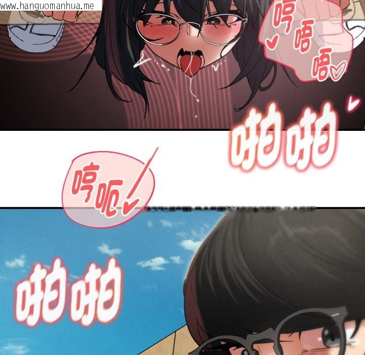 韩国漫画危险同学会韩漫_危险同学会-第102话在线免费阅读-韩国漫画-第134张图片