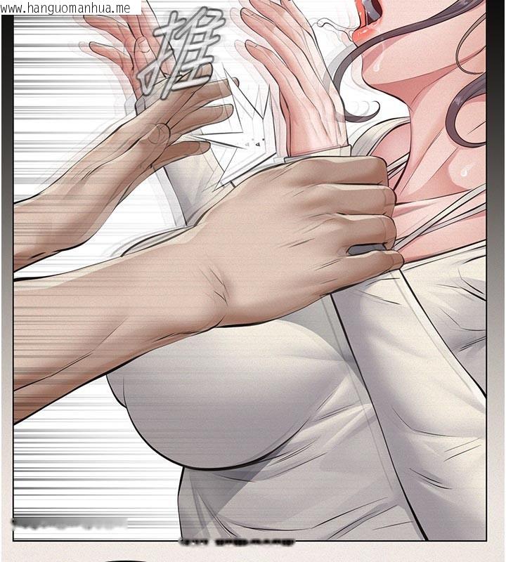 韩国漫画义父韩漫_义父-第4话-就决定是妳了，学姐!在线免费阅读-韩国漫画-第82张图片