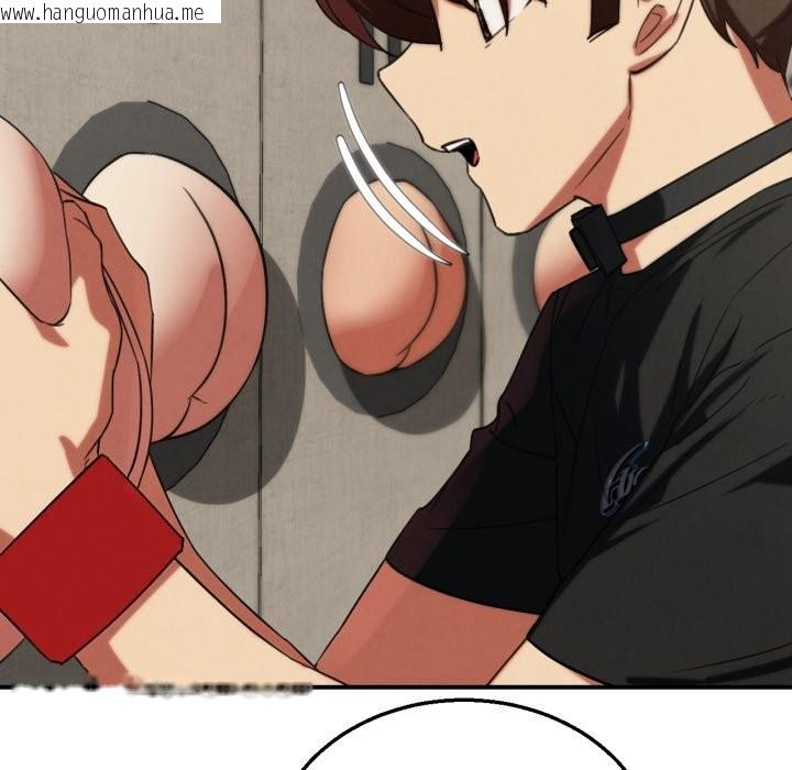 韩国漫画危险同学会韩漫_危险同学会-第101话在线免费阅读-韩国漫画-第72张图片