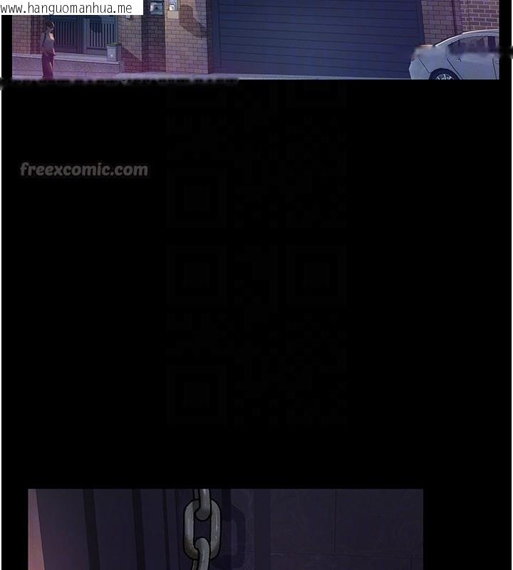 韩国漫画义父韩漫_义父-第3话-渴望自由的笼中鸟在线免费阅读-韩国漫画-第126张图片