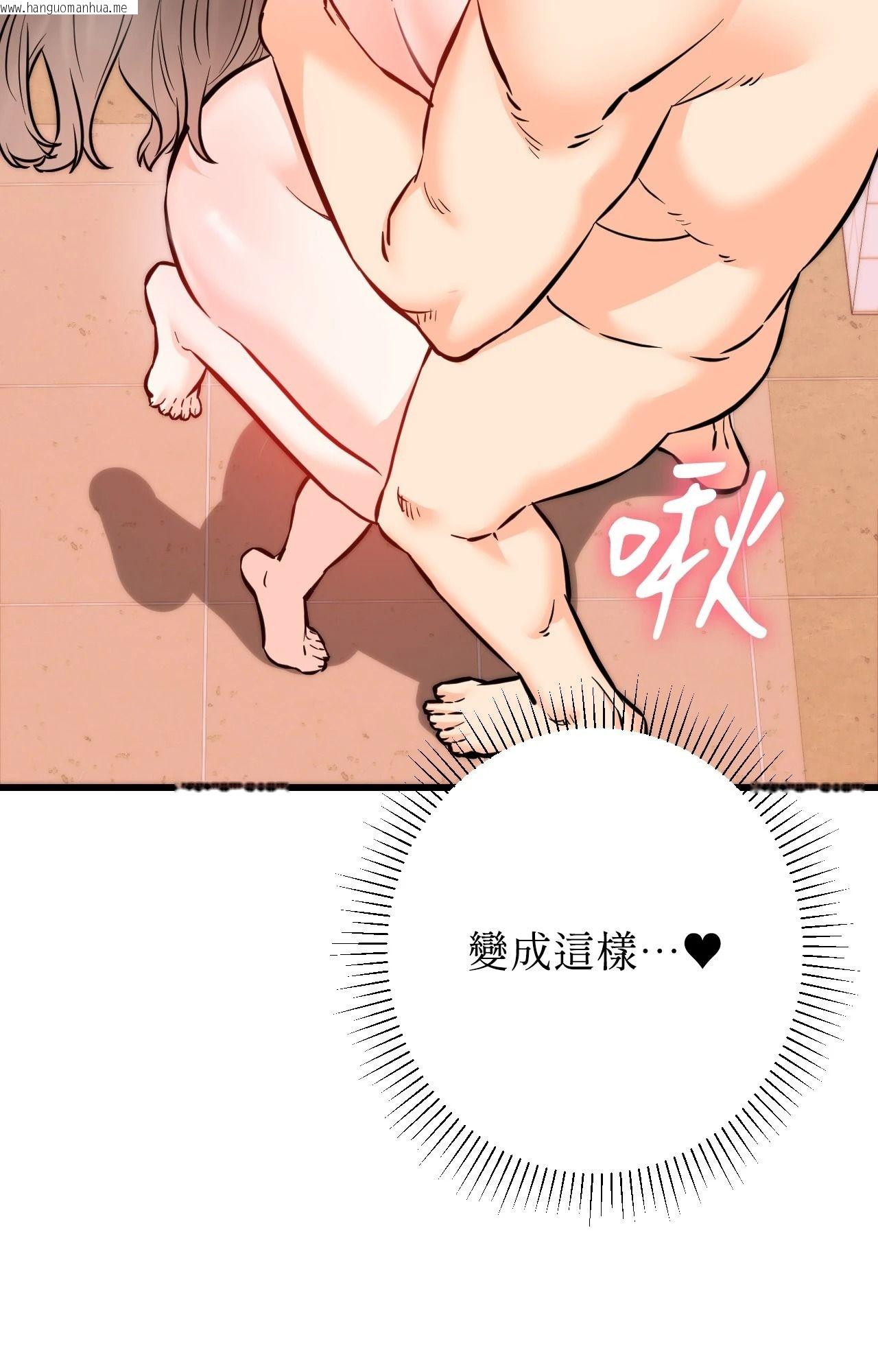 韩国漫画她才不是我姐姐2/秘密姐弟2韩漫_她才不是我姐姐2/秘密姐弟2-第13话在线免费阅读-韩国漫画-第69张图片