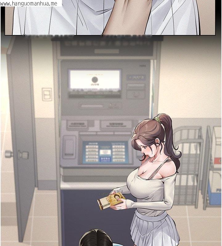 韩国漫画义父韩漫_义父-第4话-就决定是妳了，学姐!在线免费阅读-韩国漫画-第146张图片