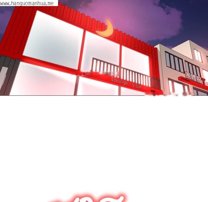 韩国漫画难解的三角关系韩漫_难解的三角关系-第2话在线免费阅读-韩国漫画-第51张图片