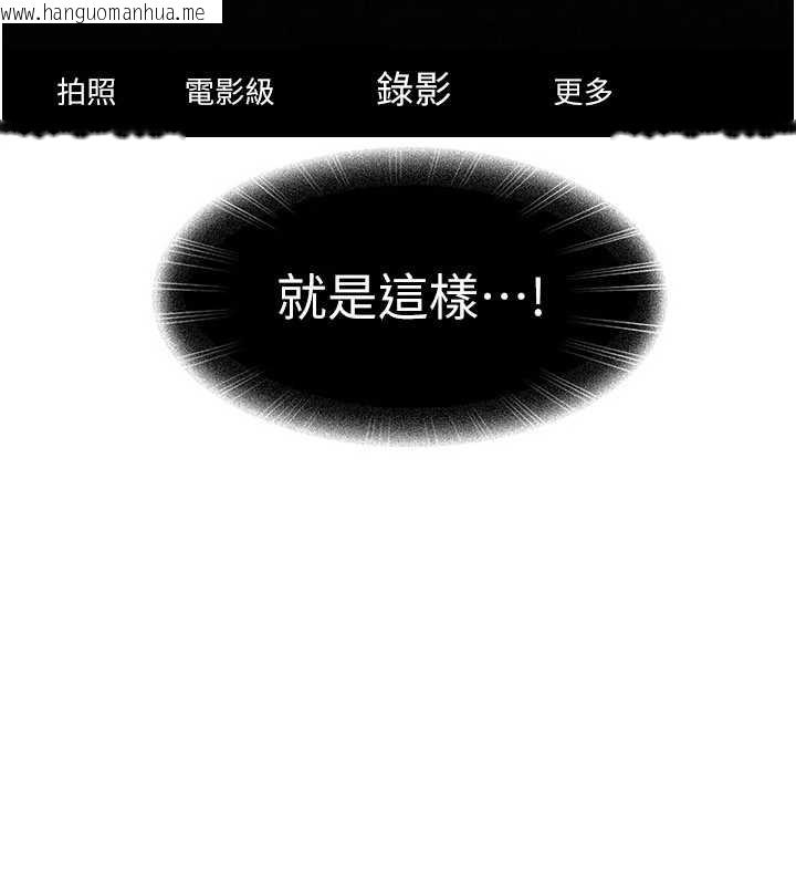 韩国漫画太妹硬闯成人界韩漫_太妹硬闯成人界-第20话-意想不到的反攻剧情在线免费阅读-韩国漫画-第16张图片