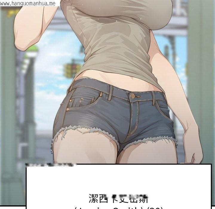 韩国漫画亲切的邻居太太们韩漫_亲切的邻居太太们-第1话在线免费阅读-韩国漫画-第24张图片