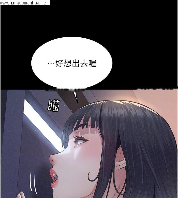 韩国漫画义父韩漫_义父-第3话-渴望自由的笼中鸟在线免费阅读-韩国漫画-第119张图片