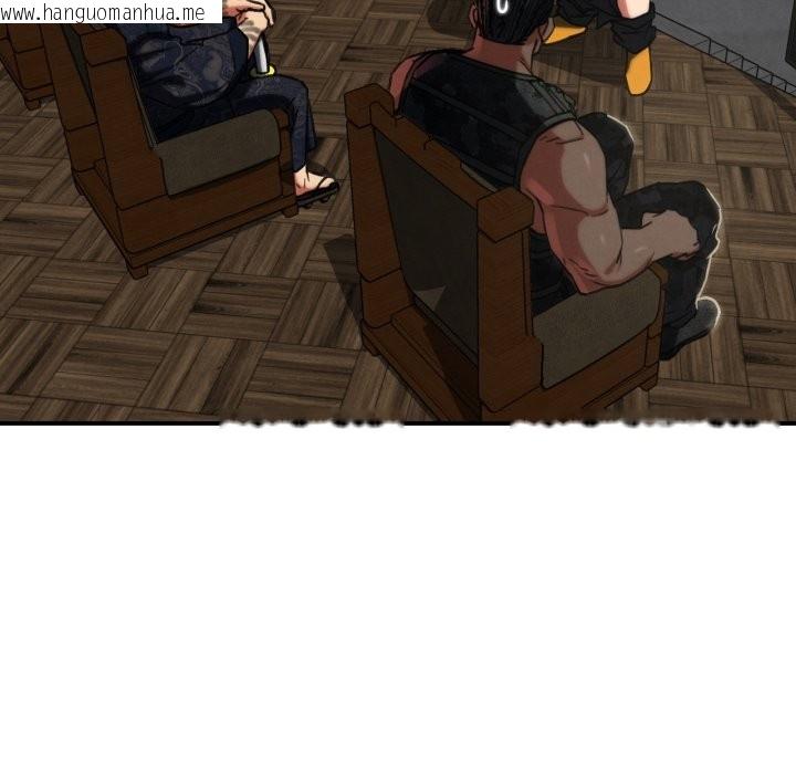 韩国漫画危险同学会韩漫_危险同学会-第102话在线免费阅读-韩国漫画-第69张图片