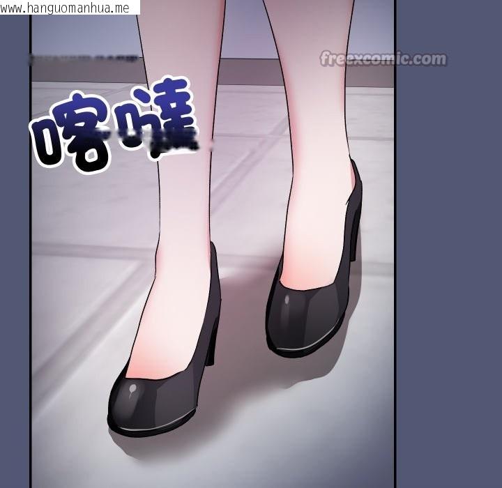 韩国漫画魔法少女退役后韩漫_魔法少女退役后-第1话在线免费阅读-韩国漫画-第196张图片