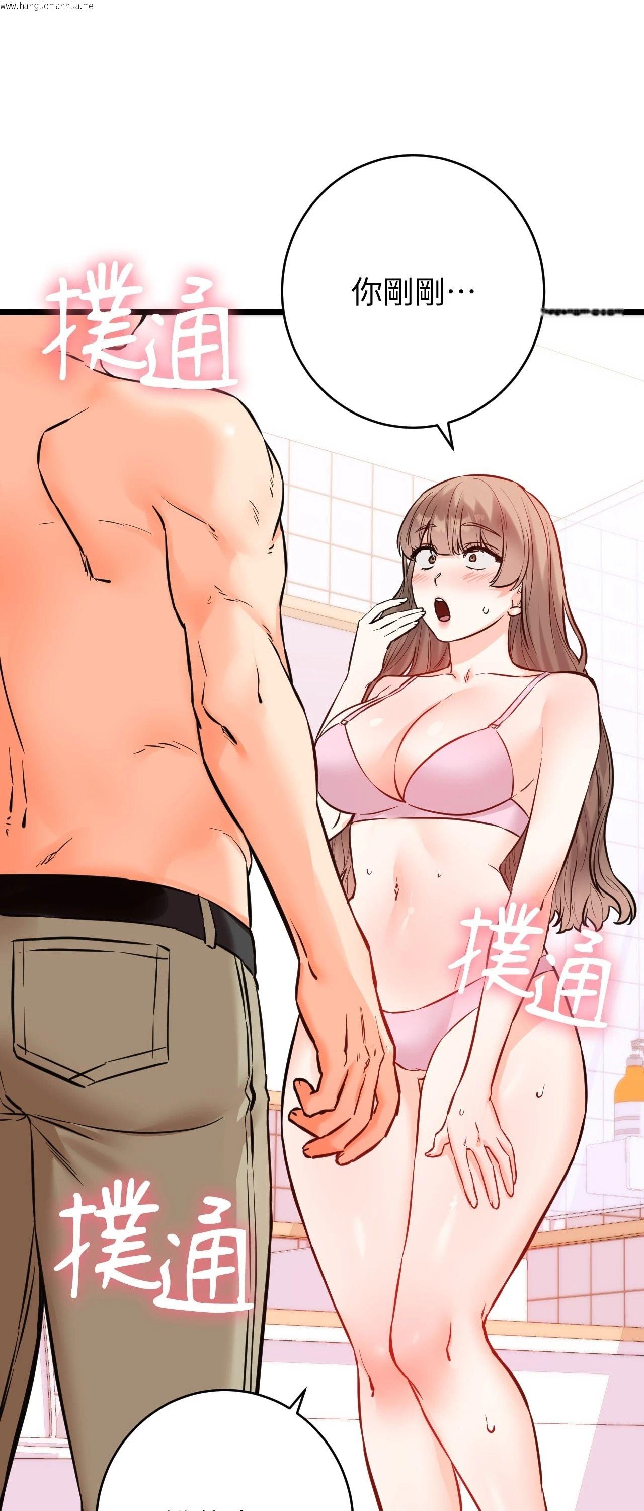 韩国漫画她才不是我姐姐2/秘密姐弟2韩漫_她才不是我姐姐2/秘密姐弟2-第12话在线免费阅读-韩国漫画-第69张图片