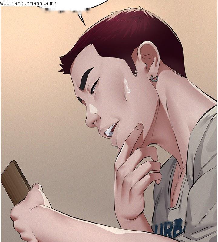 韩国漫画义父韩漫_义父-第6话-密室里的宝贝在线免费阅读-韩国漫画-第171张图片