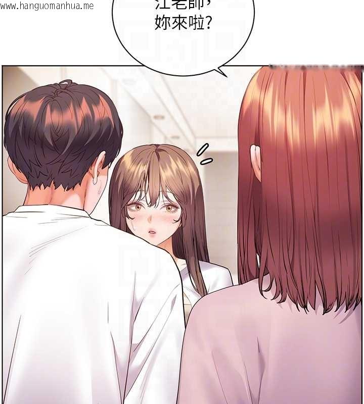 韩国漫画老师的亲密指导韩漫_老师的亲密指导-第87话-金主的诱人新提议在线免费阅读-韩国漫画-第87张图片