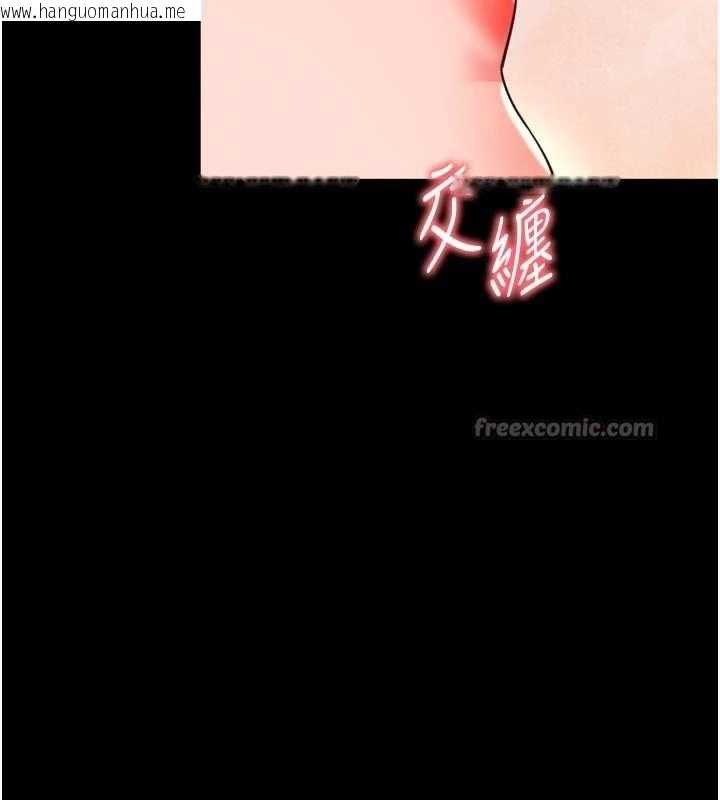 韩国漫画越线咨询韩漫_越线咨询-第10话-予取予求的人妻在线免费阅读-韩国漫画-第14张图片