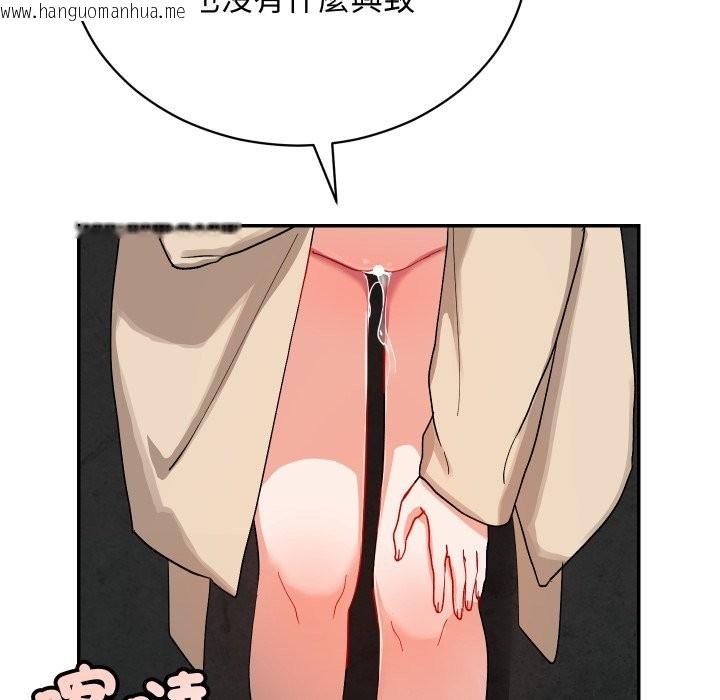 韩国漫画魔法少女退役后韩漫_魔法少女退役后-第2话在线免费阅读-韩国漫画-第91张图片