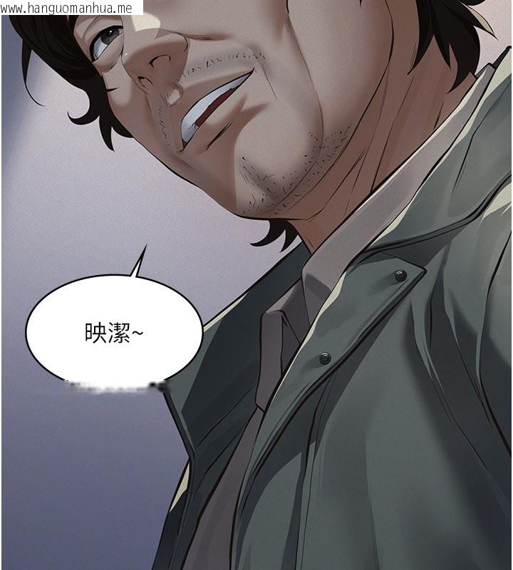 韩国漫画义父韩漫_义父-第3话-渴望自由的笼中鸟在线免费阅读-韩国漫画-第132张图片