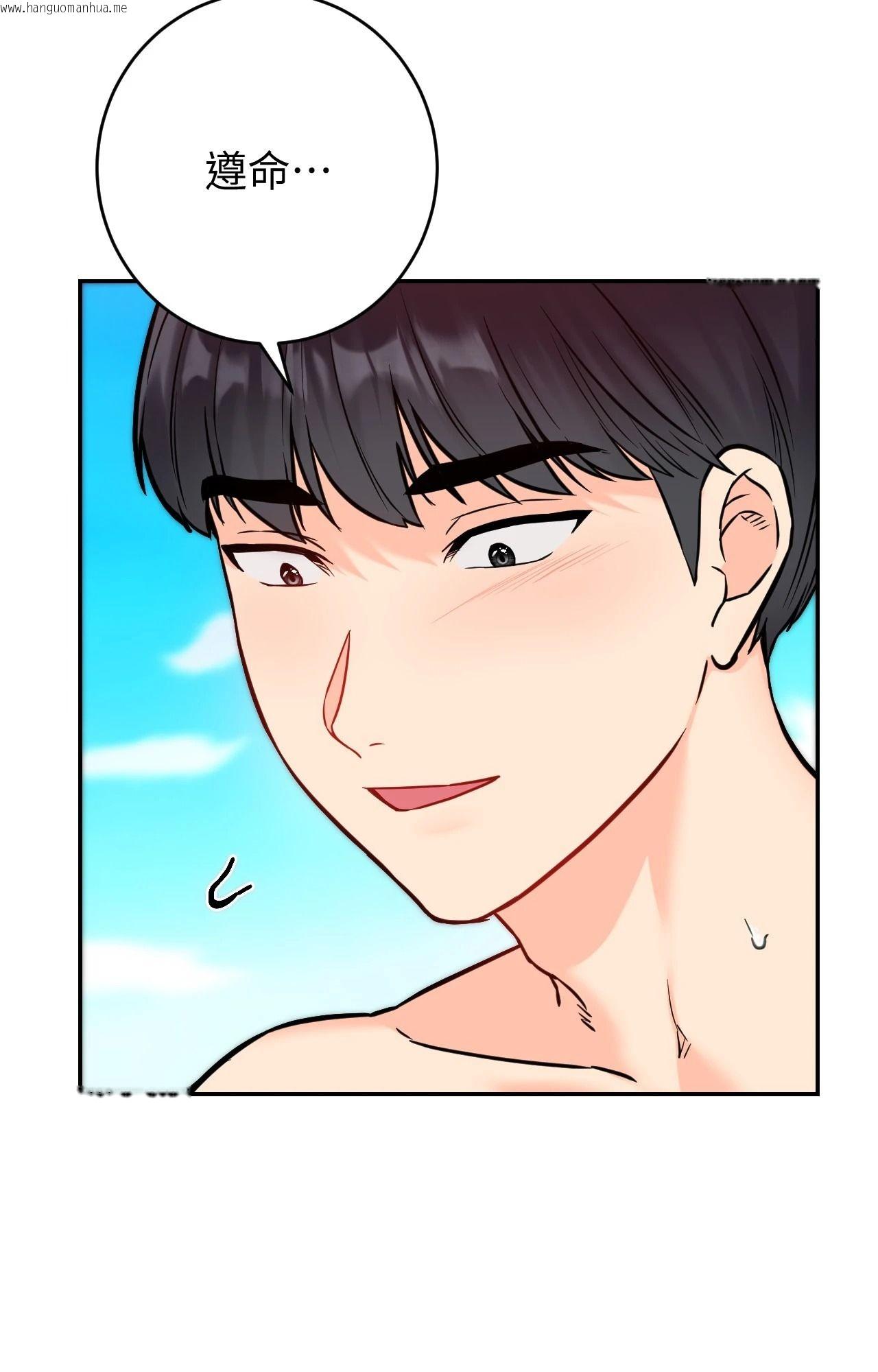 韩国漫画她才不是我姐姐2/秘密姐弟2韩漫_她才不是我姐姐2/秘密姐弟2-第4话在线免费阅读-韩国漫画-第21张图片