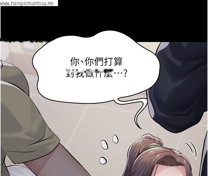 韩国漫画义父韩漫_义父-第4话-就决定是妳了，学姐!在线免费阅读-韩国漫画-第216张图片