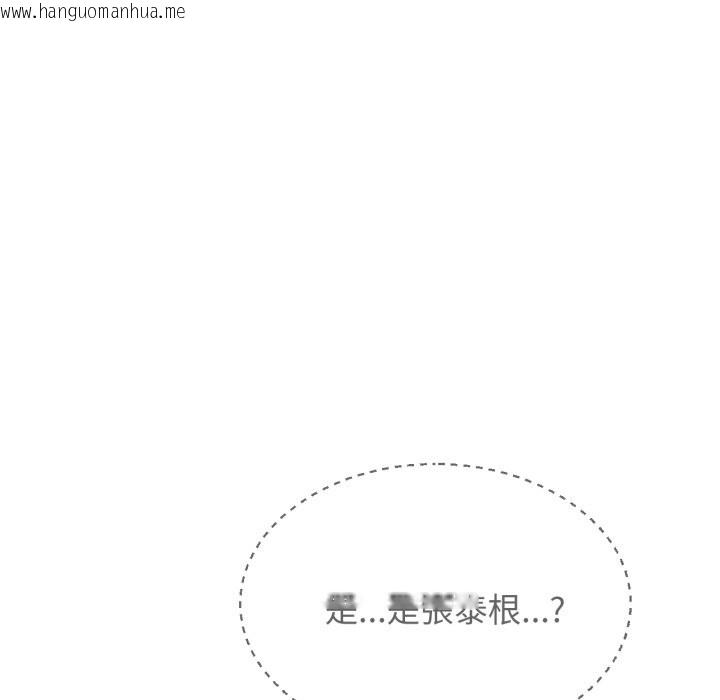 韩国漫画危险同学会韩漫_危险同学会-第104话在线免费阅读-韩国漫画-第16张图片