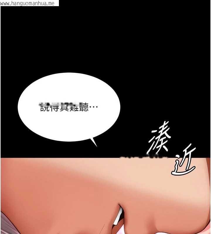 韩国漫画越线咨询韩漫_越线咨询-第10话-予取予求的人妻在线免费阅读-韩国漫画-第39张图片