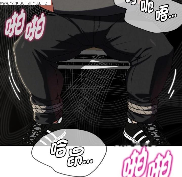 韩国漫画危险同学会韩漫_危险同学会-第101话在线免费阅读-韩国漫画-第206张图片