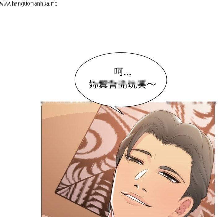 韩国漫画难解的三角关系韩漫_难解的三角关系-第4话在线免费阅读-韩国漫画-第29张图片