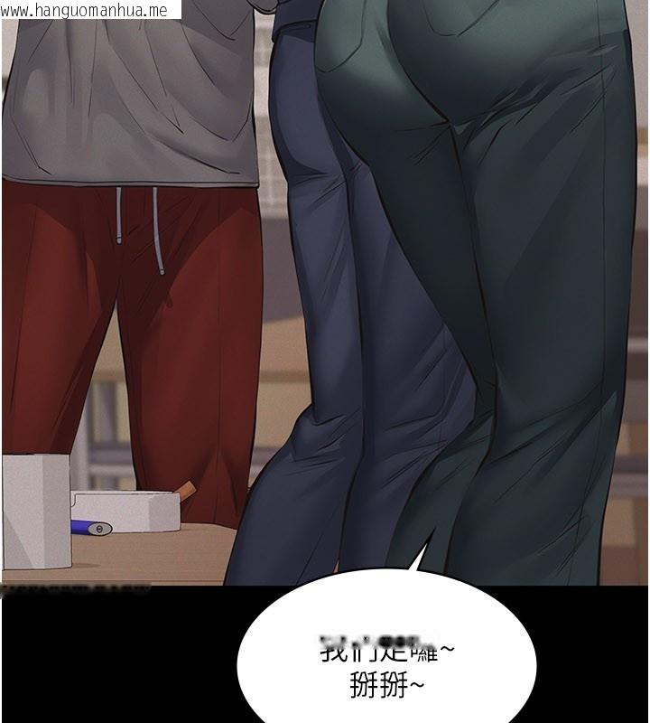 韩国漫画义父韩漫_义父-第6话-密室里的宝贝在线免费阅读-韩国漫画-第147张图片