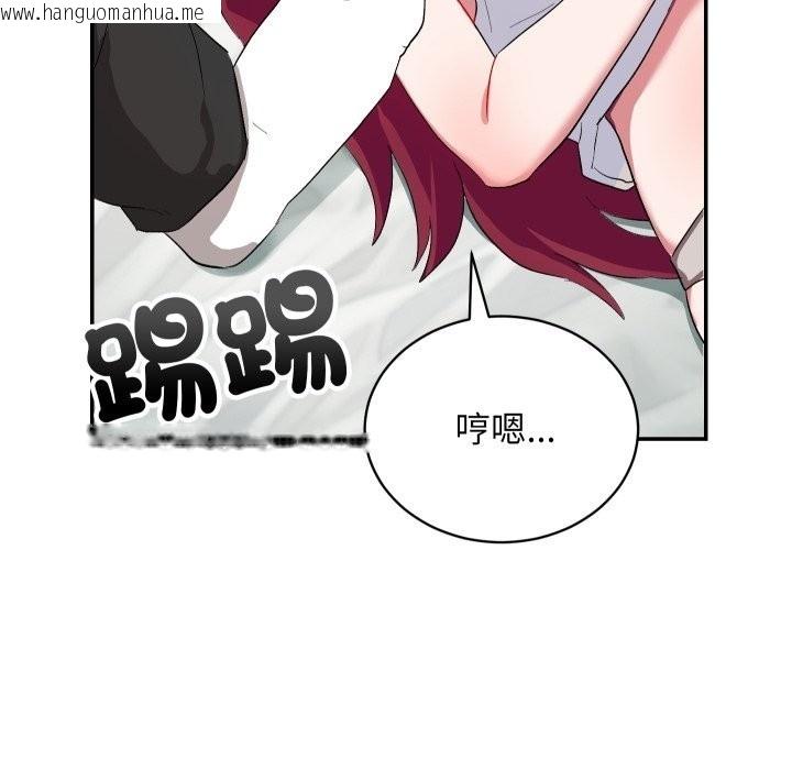 韩国漫画魔法少女退役后韩漫_魔法少女退役后-第1话在线免费阅读-韩国漫画-第265张图片