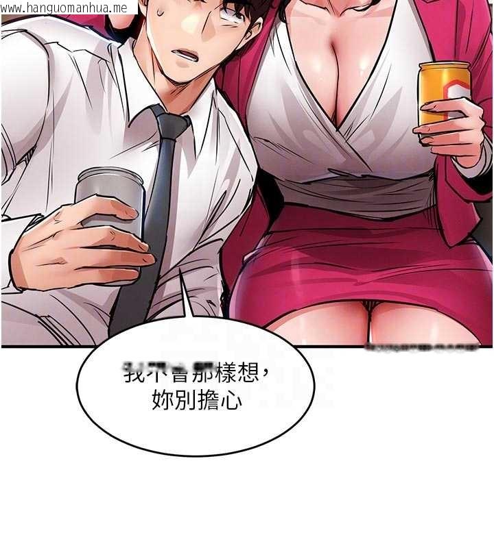 韩国漫画衣锦还乡韩漫_衣锦还乡-第34话-让妳臣服在我身下在线免费阅读-韩国漫画-第95张图片